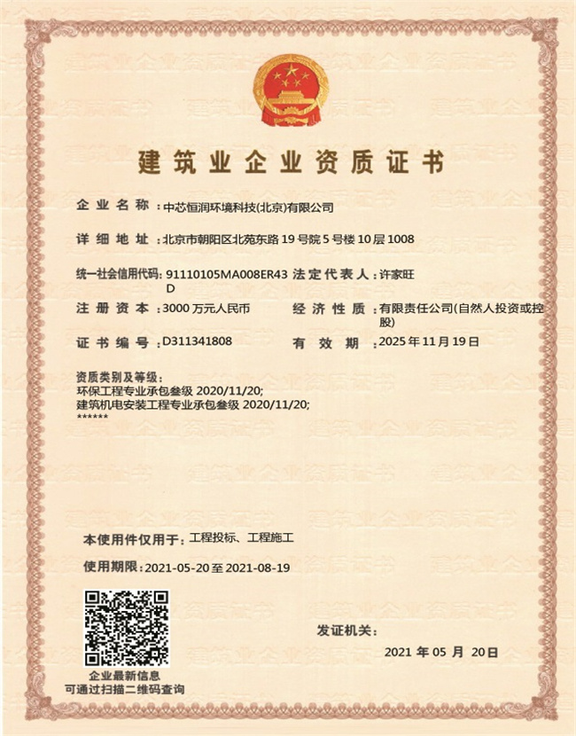 首页| J9九游国际集团中国官方网站