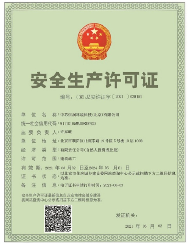 首页| J9九游国际集团中国官方网站