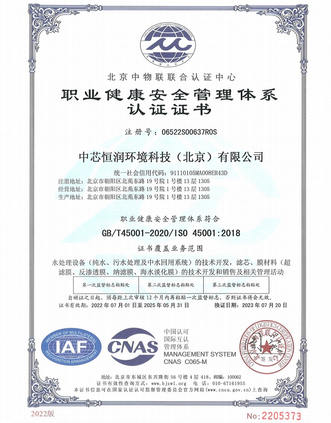 首页| J9九游国际集团中国官方网站