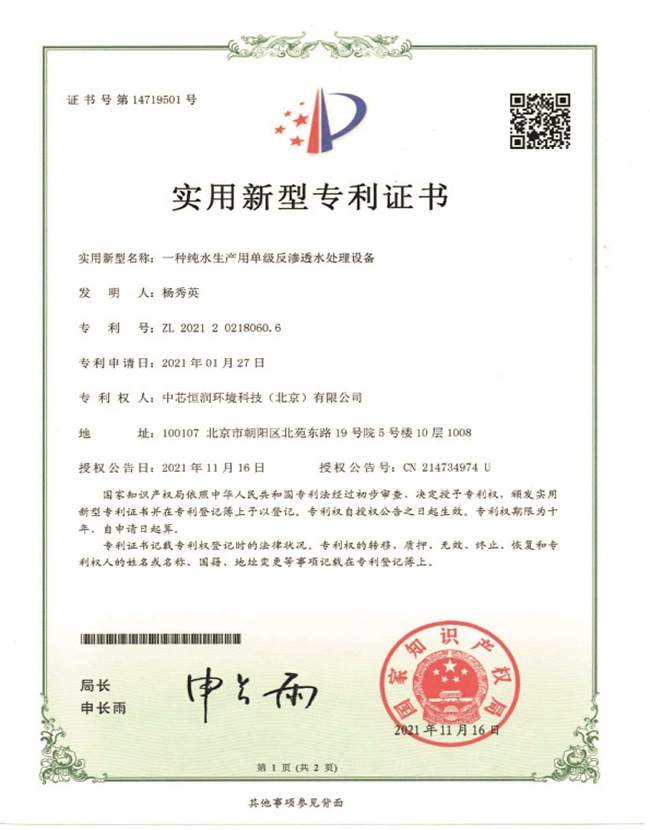 首页| J9九游国际集团中国官方网站