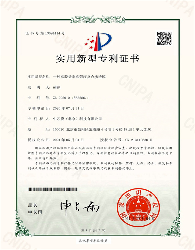 首页| J9九游国际集团中国官方网站