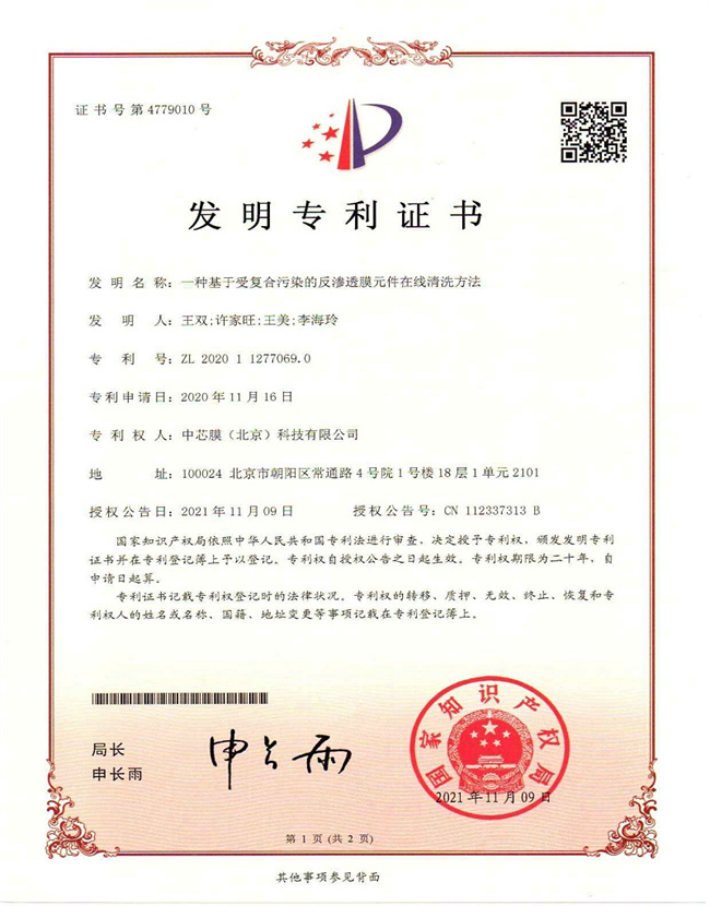 首页| J9九游国际集团中国官方网站