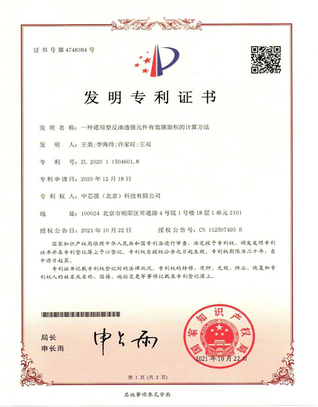 首页| J9九游国际集团中国官方网站