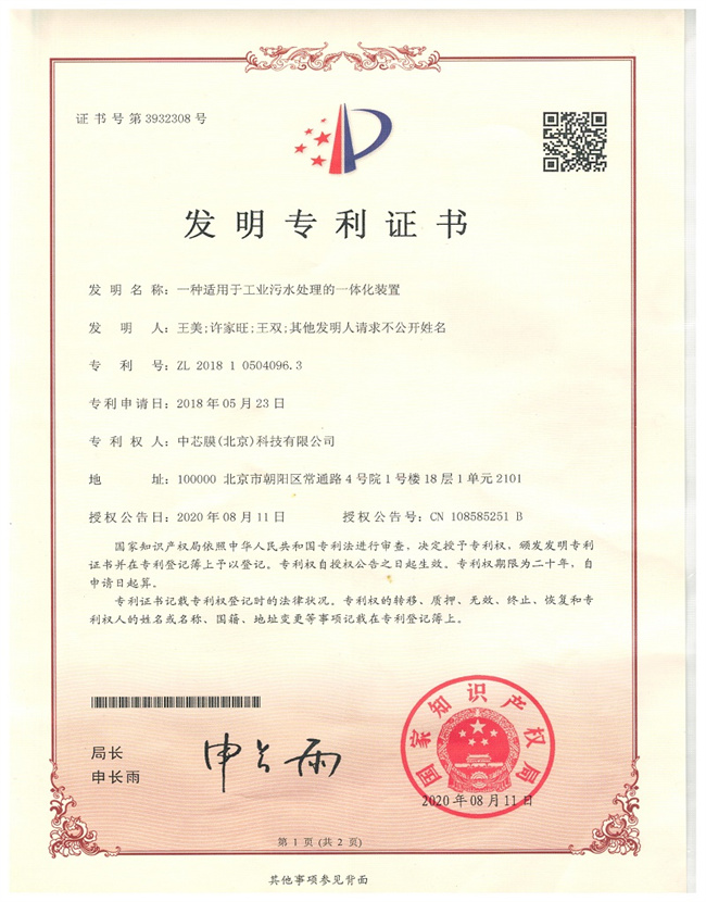 首页| J9九游国际集团中国官方网站