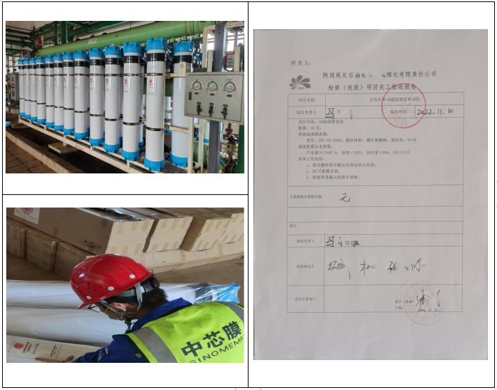 微信截图_20221202113021.png 微信截图_20221202113021.png
