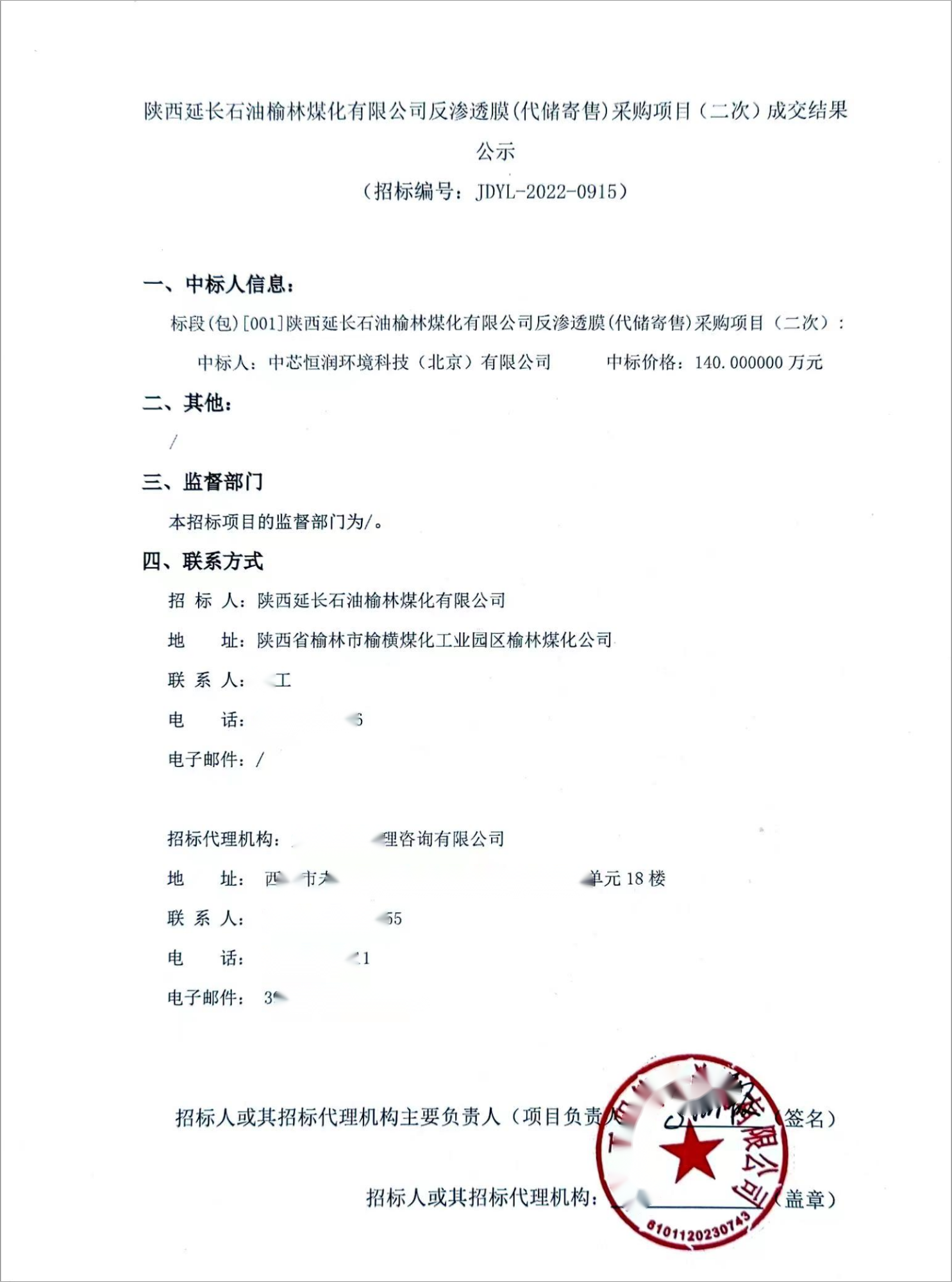 图片 3.png 图片 3.png