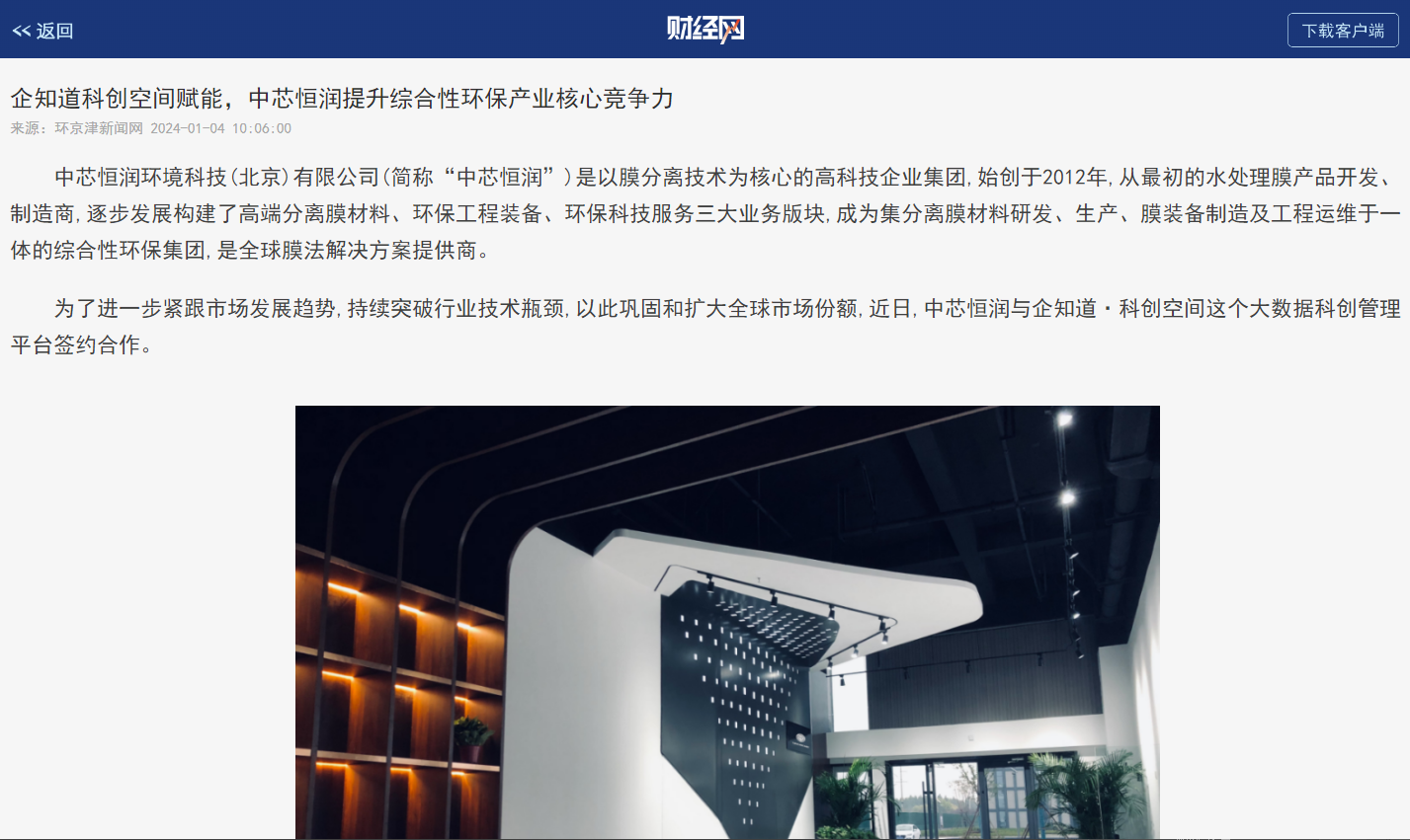 财经网1.png